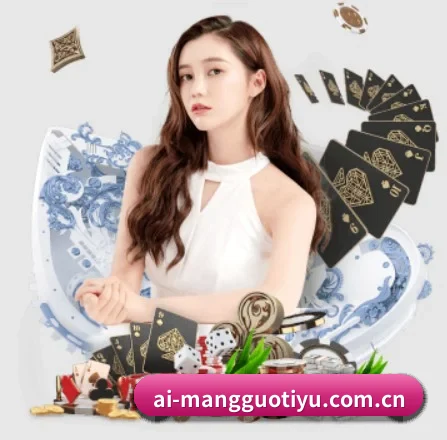 芒果体育官网 APP 界面 - MangoSport
