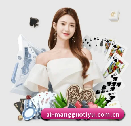 芒果体育官网 APP（MangoSport）